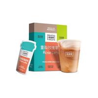 花田萃（CHA LATTE）厚乳拿铁鲜萃茶冻干速溶咖啡粉 20g*8杯/盒11种风味 【玫瑰花茶】重瓣玫瑰