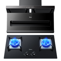  Midea/美的 自动清洗 油烟机燃气灶套装