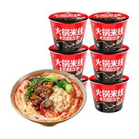 稻花香 红酸汤粉阿酸很红贵州方便泡面速食冲泡酸辣粉米粉6桶装