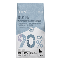 伯纳天纯 狗粮 生时力0谷全阶段鲜肉低温烘焙狗粮成犬
