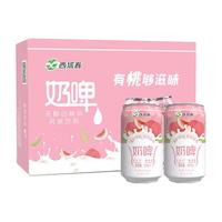 88VIP：西域春 新疆风味白桃味奶啤300ml*12罐亦奶亦啤含有乳酸菌聚会畅饮