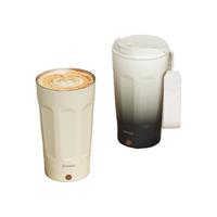 全格QUANGE2025电动搅拌杯咖啡杯水杯豆浆杯子高档全自动磁力冲泡杯 米白色 350ml 【带提绳】