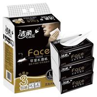 C&S 洁柔 黑Face系列 抽纸 3层*150抽*3包(195*155mm)