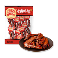 旺家福 老卤鸭翅香辣味435g 土鸭翅掌卤味鸭货休闲零食品盒箱 老卤鸭翅香辣味【整翅】 435g*1袋