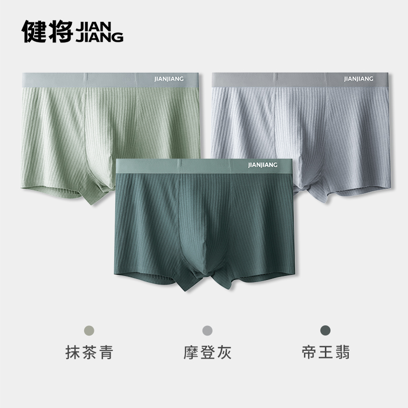 抹茶青+摩登灰+帝王翡