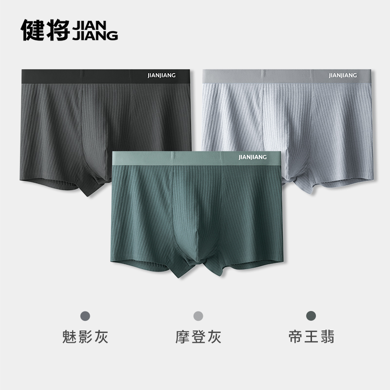 魅影灰+摩登灰+帝王翡