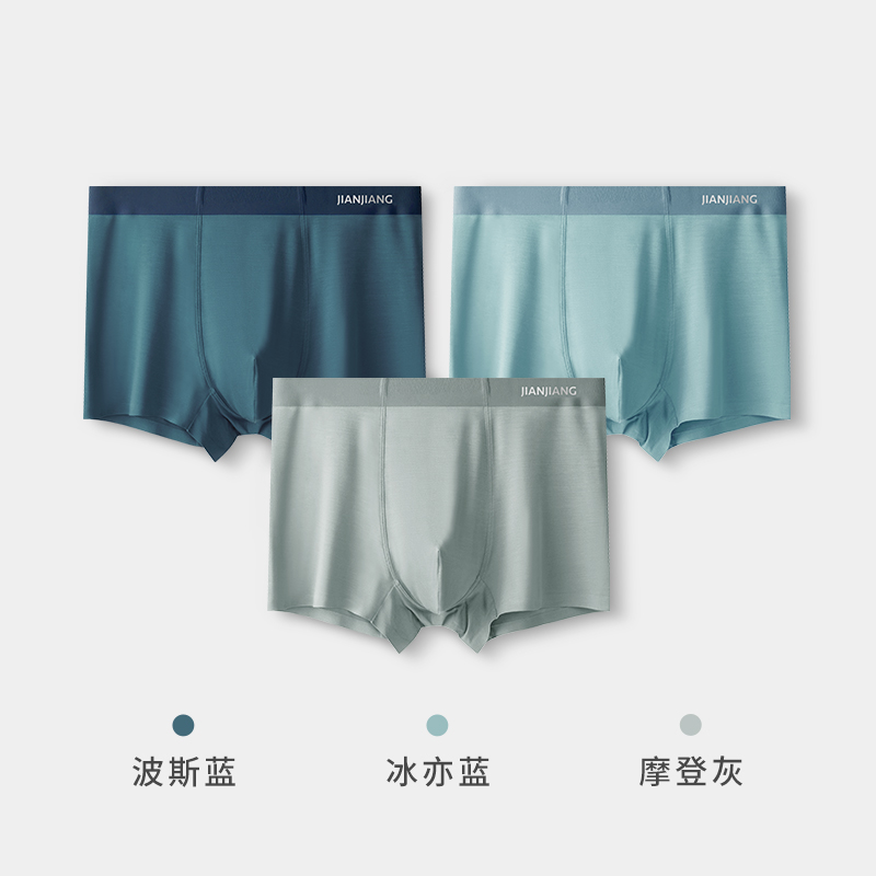 【JM133纯棉裆】波斯蓝+冰亦蓝+摩登灰