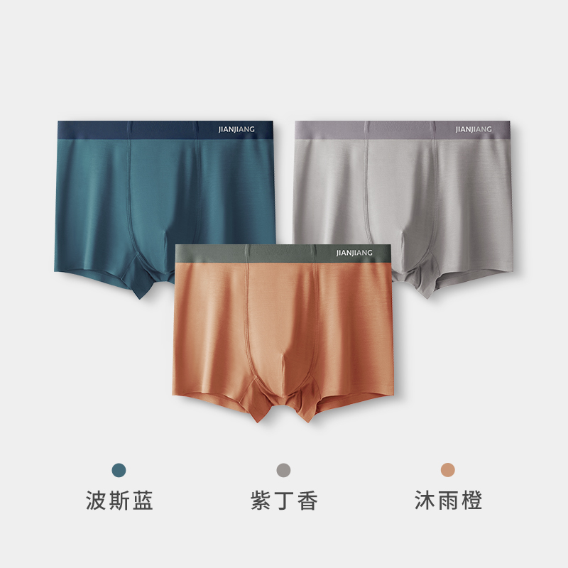 【JM133纯棉裆】波斯蓝+紫丁香+沐雨橙