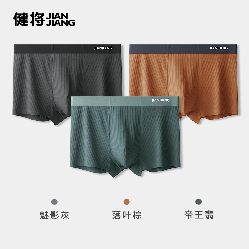 魅影灰+落叶棕+帝王翡