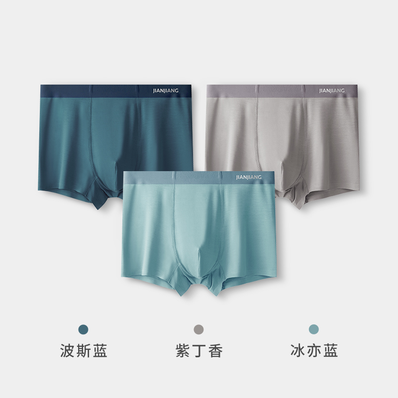 【JM133纯棉裆】波斯蓝+紫丁香+冰亦蓝