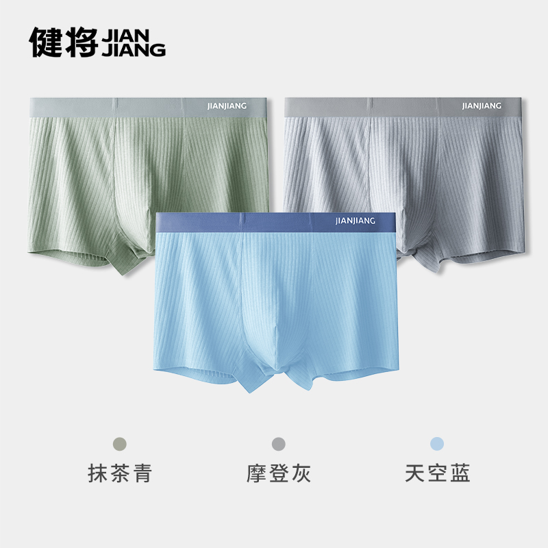 抹茶青+摩登灰+天空蓝