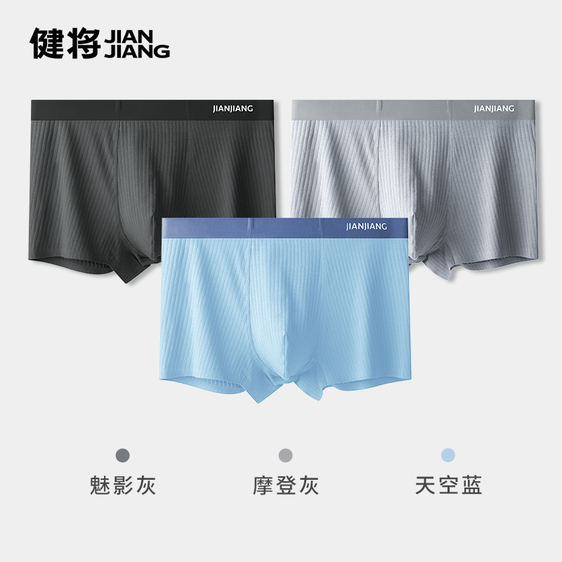 魅影灰+摩登灰+天空蓝