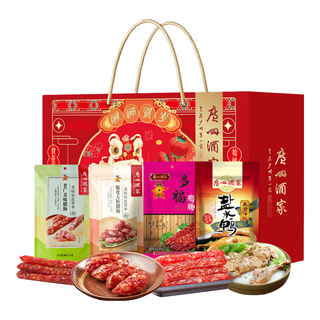 广州酒家年货礼盒广东广州特产广式腊肠腊味酥饼大礼包过年甄选 醒狮贺岁年货礼盒1050g 1050g 醒狮贺岁年货礼盒