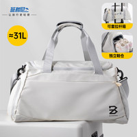 班哲尼 旅行包男女士大容量可套拉杆行李箱收纳待产包出差斜跨手提行李袋