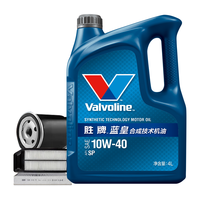 胜牌(VALVOLINE)单次大保养卡 蓝皇10W-40 4L+机滤+空调滤空气滤+工时 12个月有效