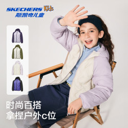 斯凯奇 儿童保暖轻薄羽绒服外套