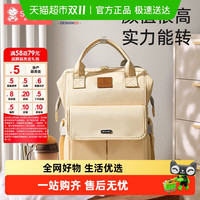 新安代 妈咪包母婴包外出轻便大容量双肩背包防水手提多功能背奶包包
