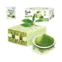  唇动 营养 夹心蛋糕