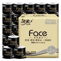 【超值实惠54/27卷】洁柔加厚4层卷纸卫生纸130g有芯卷纸家用纸巾