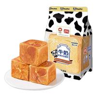 盼盼牛奶吐司面包牛奶手撕零食品点心营养早餐代餐速食休闲BY