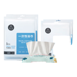 金号 KING SHORE）一次性浴巾毛巾套装压缩洗脸巾  7件套-浴巾*2毛巾*4+洗脸巾50抽