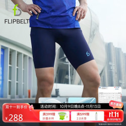 Flipbelt 飞比特 男士袋鼠裤3.0紧身压缩裤跑步透气吸湿排汗 静夜黑 M