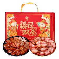 杨大爷 福禄双全 腊肉腊肠礼盒装 400g