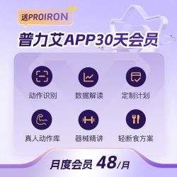PROIRON 哑铃 黑色 15kg