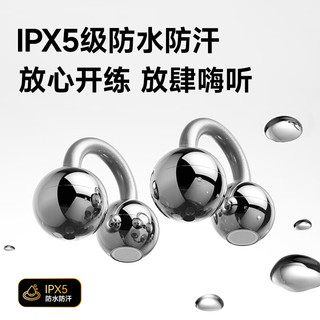 飞利浦 TAQ5020 开放式耳夹 银色 蓝牙耳机