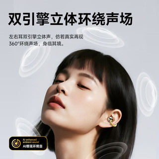 飞利浦 TAQ5020 开放式耳夹 银色 蓝牙耳机