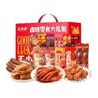 王小卤虎皮凤爪年货礼盒1255g*1盒王小卤鸡爪过年必备小零食年货
