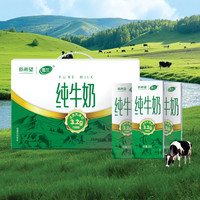 雪兰 纯牛奶纯牛奶200g*10盒*2箱