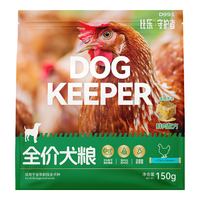 比乐守护者鸡肉配方成幼犬全价鲜肉冻干狗粮150g
