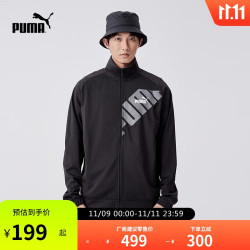 puma彪马男款运动长裤外套套装681296