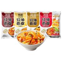 Hi A'KUAN/阿宽 红油面皮 速食米线