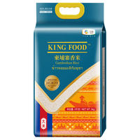 福临门 柬埔寨香米 原粮 中粮大米 5kg