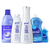 蓝月亮至尊浓缩+生物科技洗衣液套装660g瓶+瓶补 深层洁净 洗衣机清洁