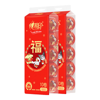心相印心柔卷纸大卷厕纸纸巾超市同款卷筒纸整箱卫生纸 【新春款】4层180克10卷2提