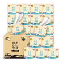 清风 卷纸 卫生纸云柔纯品有芯卷纸4层110克12卷厕纸整箱纸巾立体压花 整箱