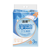 洁柔抽取式卫生厕纸4层80抽提装 易抽易溶不堵马桶 亲肤柔软卫生抽纸 3包/提