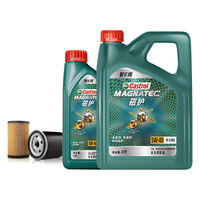嘉实多（Castrol）机油保养单次卡 嘉实多磁护全合成 机油机滤工时 5W-40 SP 5L 5L小保养一次 磁护智E版5W-40 SP保养次卡