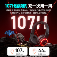  EDIFIER/漫步者 双模版【有线+蓝牙6.0】 头戴式蓝牙耳机  有线充电 荒漠白 Type-C