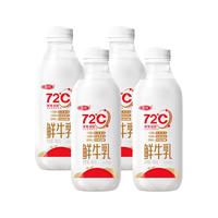 三元（SAN YUAN）72℃鲜优选鲜牛乳450ml鲜牛奶短保只发北京当地 脱脂鲜牛奶 1 鲜活超巴 950ml*2