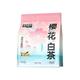 城市理享 樱花白茶木薯猫砂1.25kg*8包