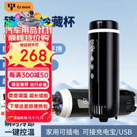 Ez more 易魔 Ti606-1 胰岛素冷藏杯 240mm×80mm×80mm