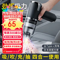 Ez more Ti80 车载吸尘器  6000pa