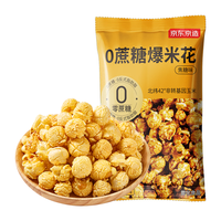 京东京造 0蔗糖爆米花（焦糖味)40g*6袋 办公休闲膨化解馋零食分享装