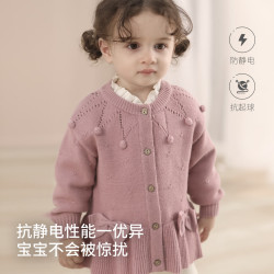 巴厘小猪 女童纯棉针织开衫