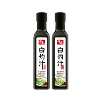 千禾白灼汁255ml*2瓶凉拌汁清蒸鱼白灼菜心调味海鲜汁