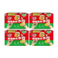 东北大板翠花手作酸菜猪肉水饺400g*4袋速冻饺子蒸饺煎饺